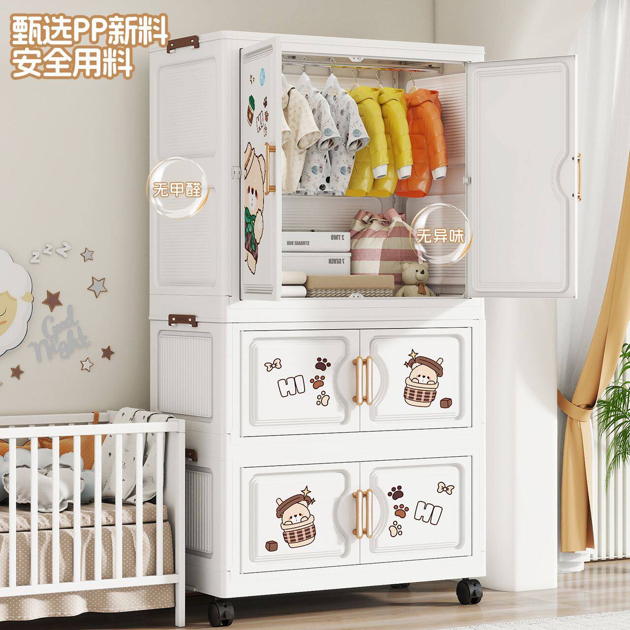 免安装收纳柜多层塑料储物柜衣柜家用儿童宝宝杂物奶粉衣物置物柜