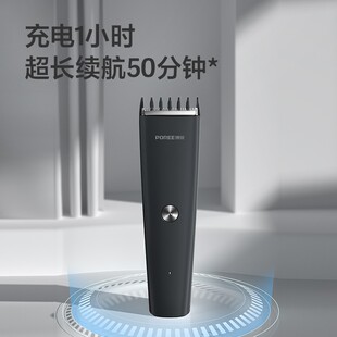 博锐智能理发器电推剪理发神器家用理发店充电式电推子PC1907