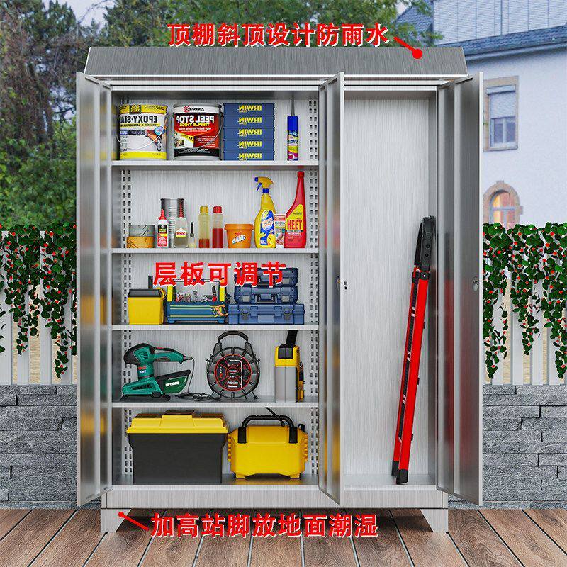 户外收纳柜不锈钢户外防水防雨防锈花园阳台庭院带锁收纳工具柜