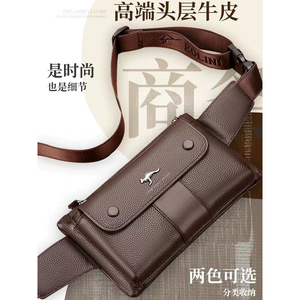 高端男士头层牛皮腰包男款真皮胸包斜挎包高级干活工地斜挎胸前包