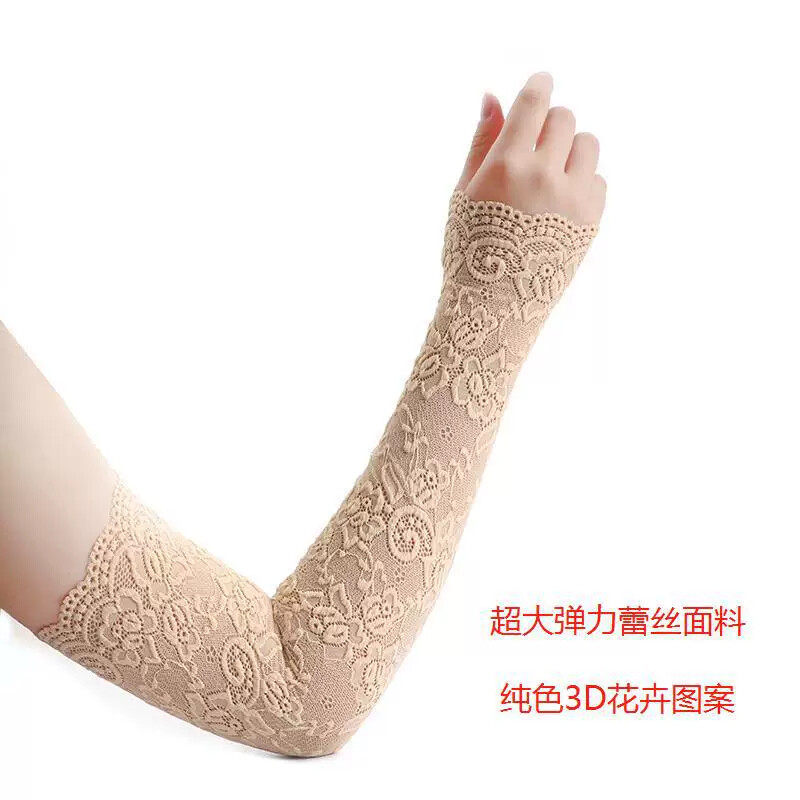 夏季女遮阳防晒蕾丝护肘护手臂袖套护腕胳膊遮挡疤痕伤痕纹身薄款