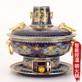 铜火锅景泰蓝纯紫铜电碳两用老式 家用珐琅木炭插电鸳鸯铜火锅商用