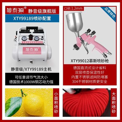 旭泰源三缸巧克力喷枪喷沙机法式西点喷砂机蛋糕小型喷砂枪烘焙