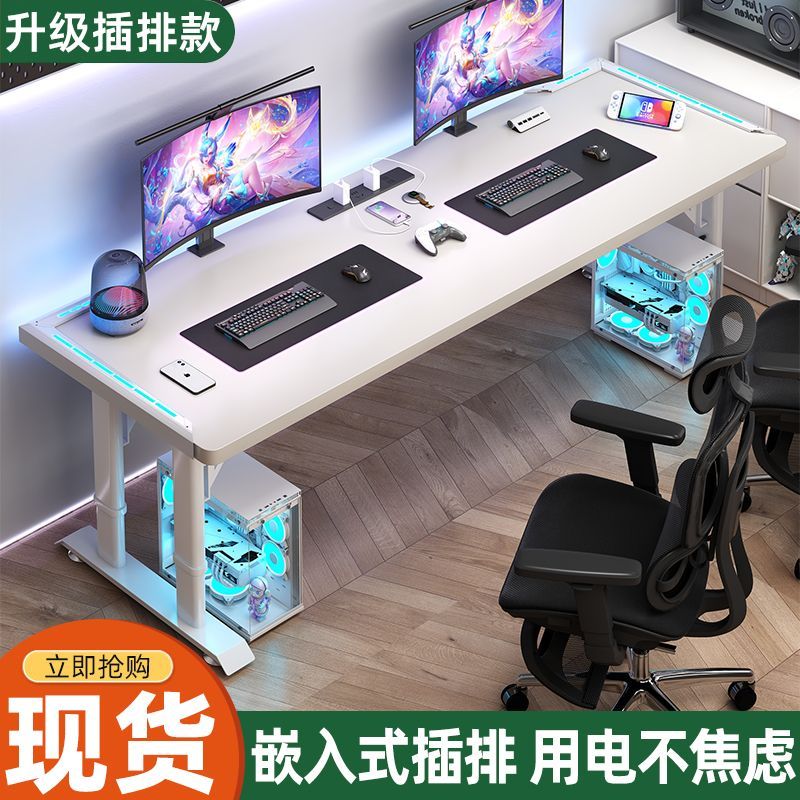 升降电脑桌双人台式电脑网吧电竞桌家用书桌办公桌游戏碳纤维卧室