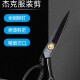 杰克裁缝剪家用工业用大剪刀缝纫剪子裁布烤漆优质