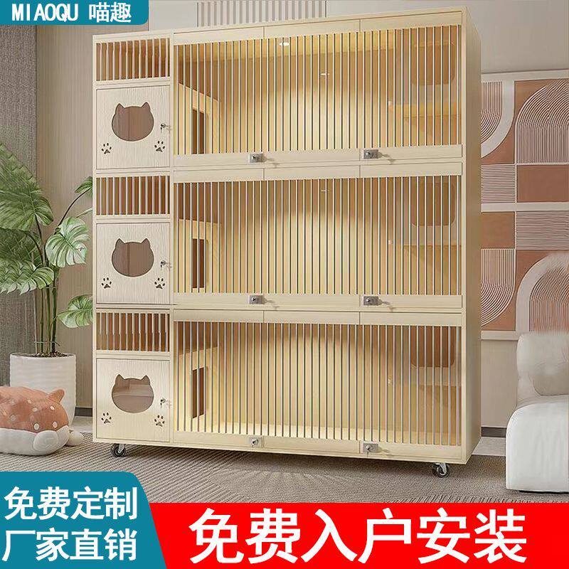 猫别墅实木三层猫笼子猫窝猫屋宠物店繁育寄养笼产房猫舍展示猫柜