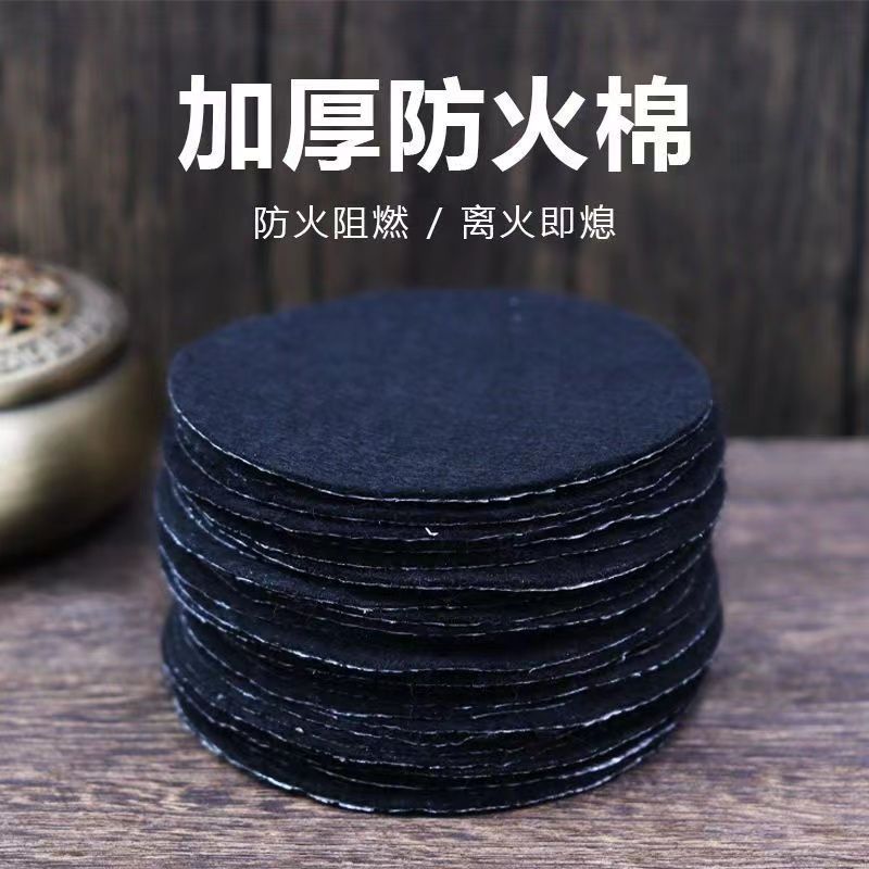 香炉垫防火棉点香耐高温防烫家用隔热圆形阻燃棉防火防火隔热棉