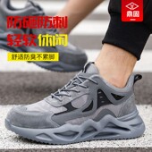 轻便缓震舒服不累脚透气防臭安全 防砸防刺穿防护鞋 鼎固劳保鞋 男士
