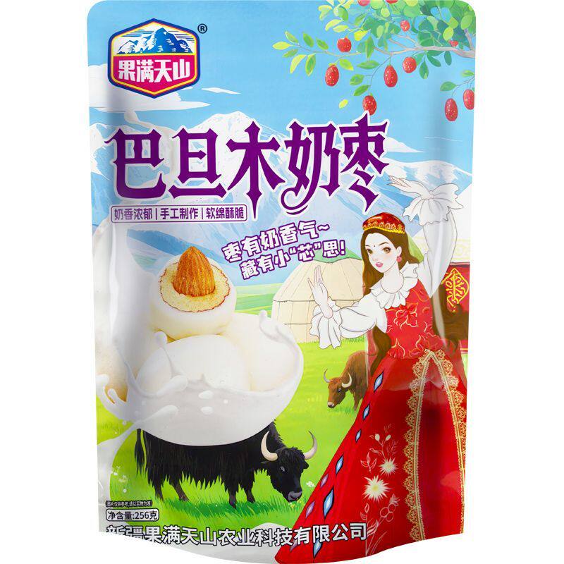 果满天山巴旦木奶枣夹心新疆特产火车同款高铁独立小包装正宗奶枣
