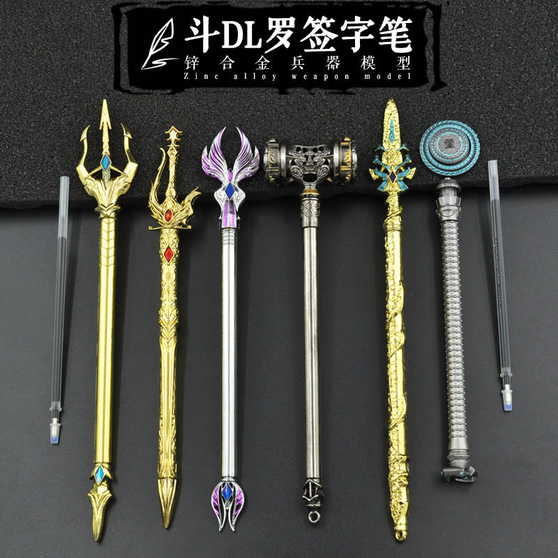 DL唐三大陆海神昊天三叉戟霸王锤合金中性签字笔模型摆设品钥匙扣