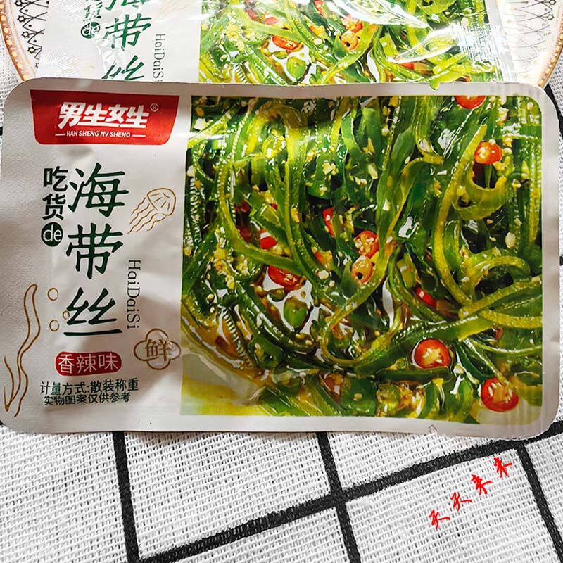 男生女生海带丝香辣味散称开袋即食独立包装下饭菜麻辣小包装开胃