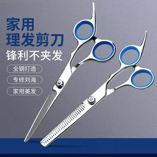 理髲剪刀专业浏海自己打薄美发剪女平牙剪剪碎发家用剪头的发型师