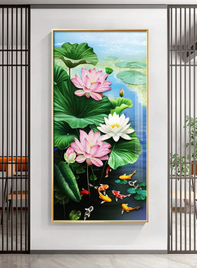 荷花鲤鱼图九鱼图玄关装饰画新中式入户走廊过道挂画喷绘壁画