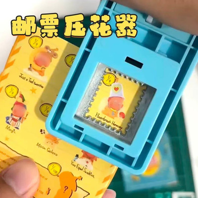 邮票压花器创意手工diy做手账神器儿童多功能省力工具打孔打花器