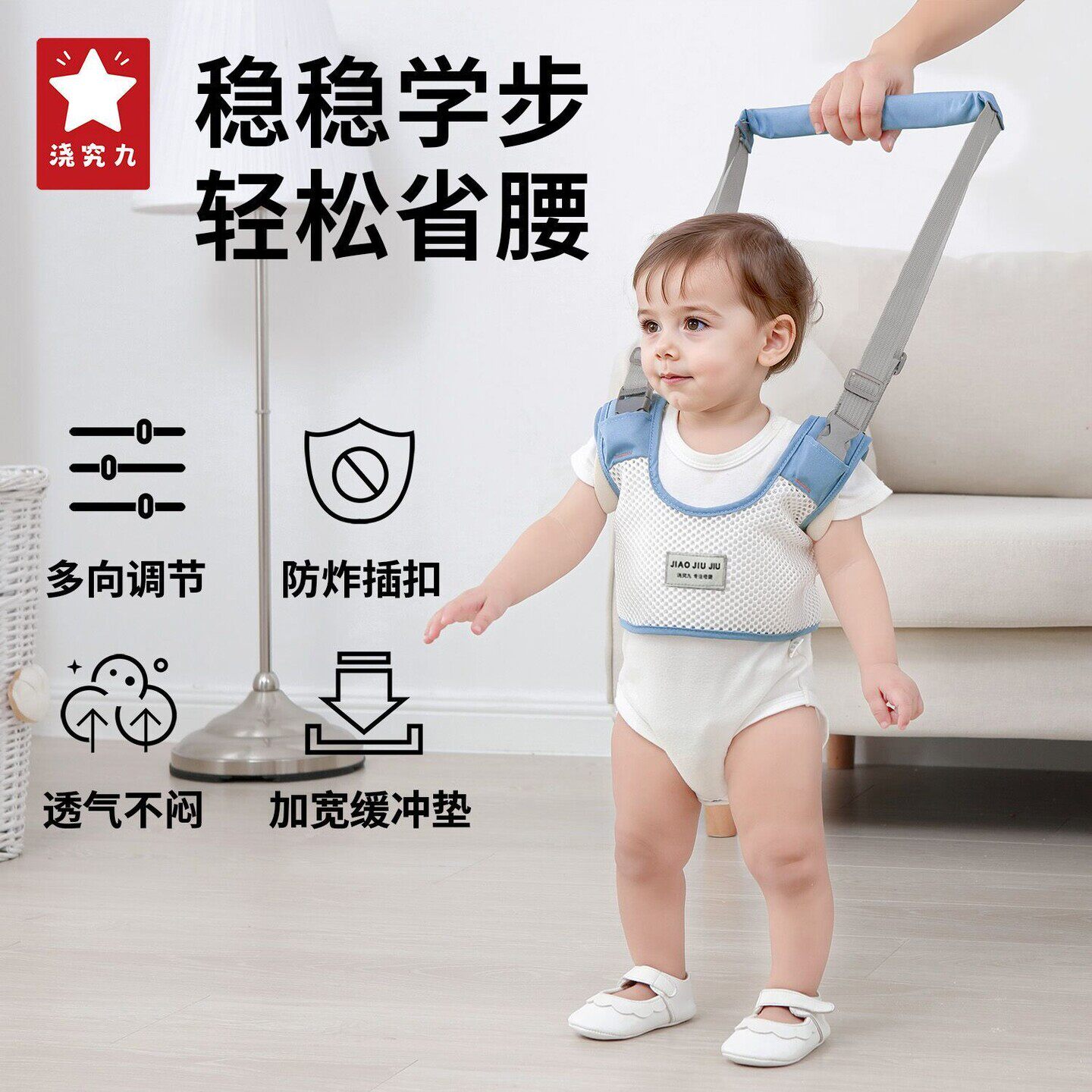 婴儿学步带防勒婴幼儿走路神器宝宝防摔牵引绳学走路背带透气四季