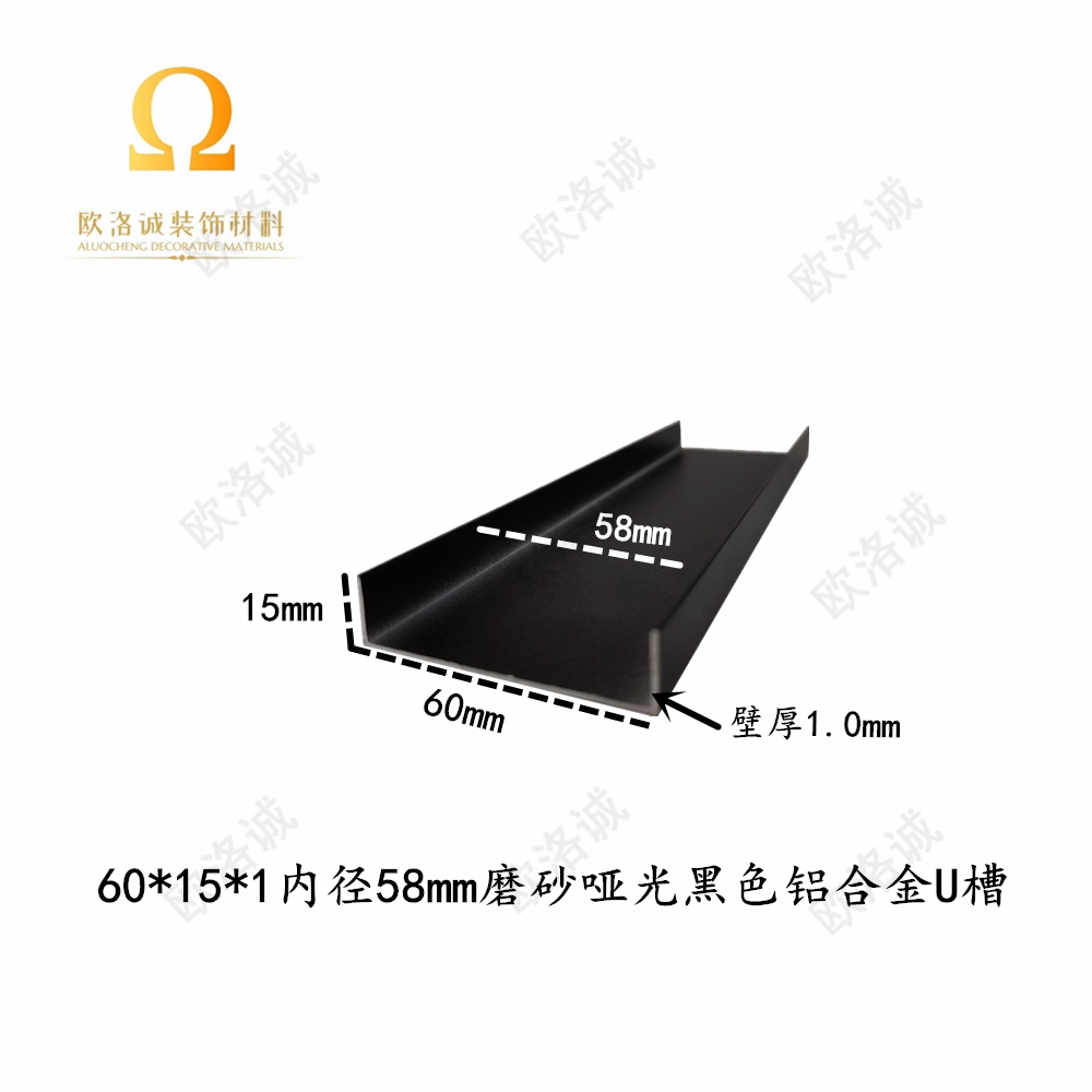 铝合金U型槽60*15*1mm铝槽卡槽铝包边条玻璃导轨凹槽吊顶装饰铝条