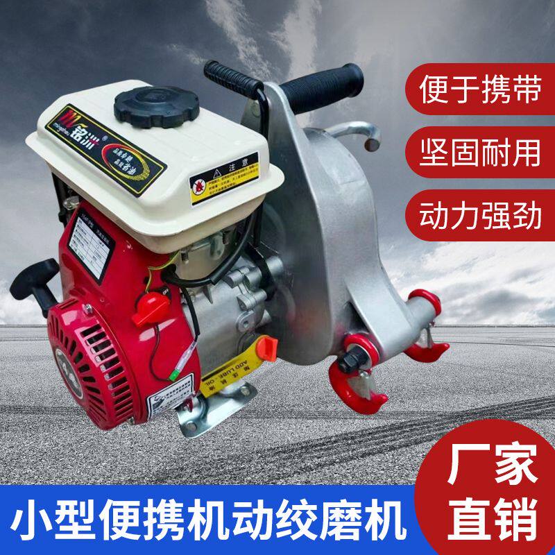 小型手提汽油绞磨机便携式耐用牵引机1.5吨拉电缆重物牵引机器