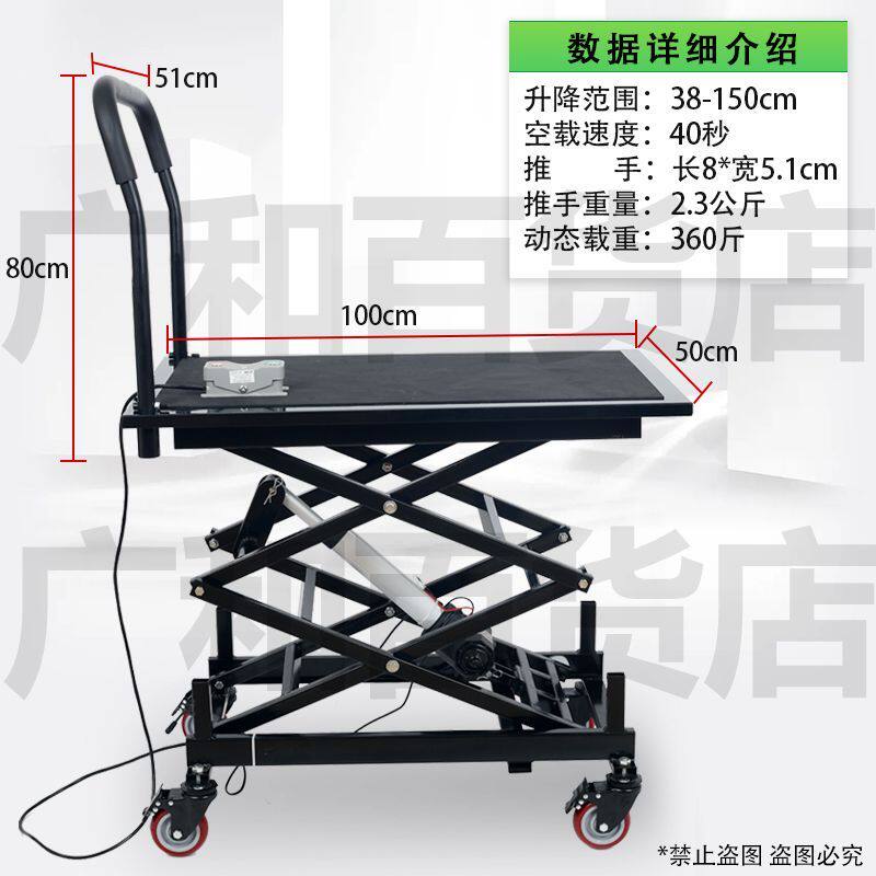 电动升降马凳移动式升降机瓦工马凳折叠小推车平台装修载重400斤