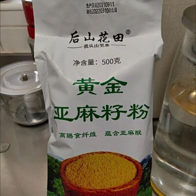 新日期新货后山花田亚麻籽奇亚熟黄金亚麻籽粉熟粉金色亚麻粉子粉