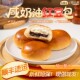 九度七奶油红豆包早餐夹心软面包短保零食糕点心非吐司顺丰