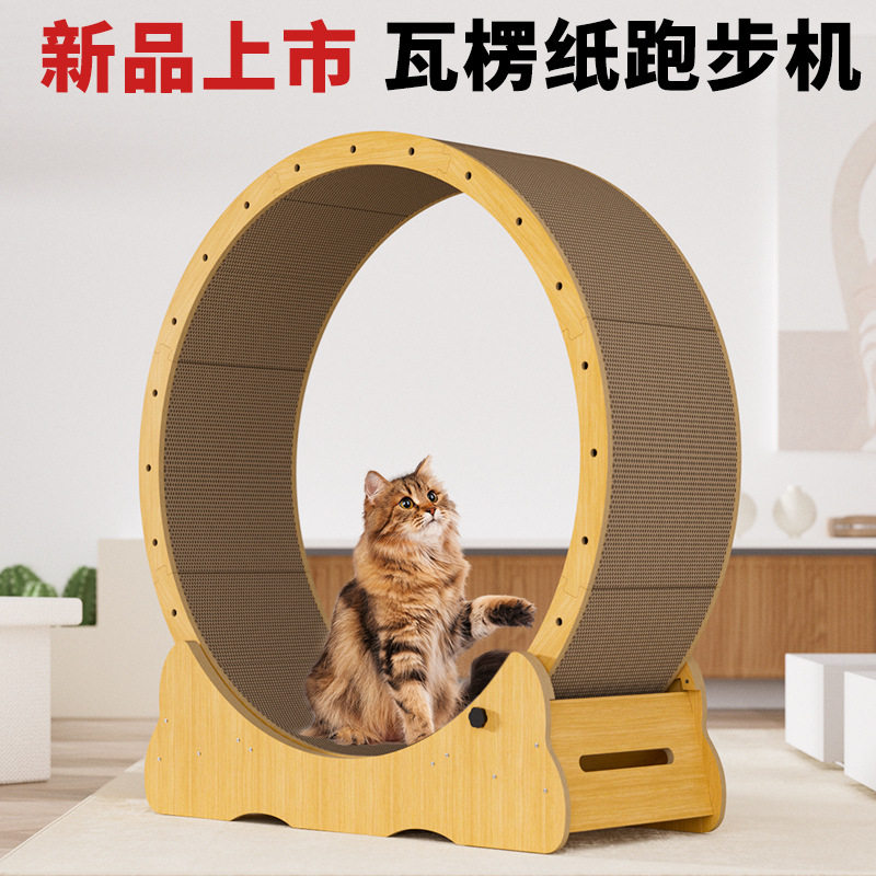 猫咪跑步机瓦楞纸滚轮玩具解闷自嗨猫爬架训练器厂家一件代发