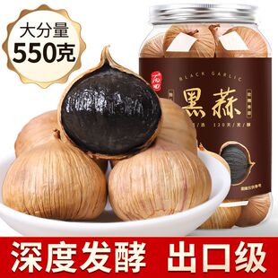 新丙田 山东紫皮独头黑蒜大分量550克 黑蒜独头