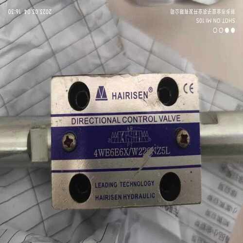 HAIRISEN 4WE6E6X/W220NZ5L液压电磁换向阀