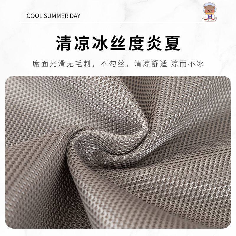 夏季冰丝防滑沙发垫轻奢风凉席垫四季通用简约沙发套罩盖布
