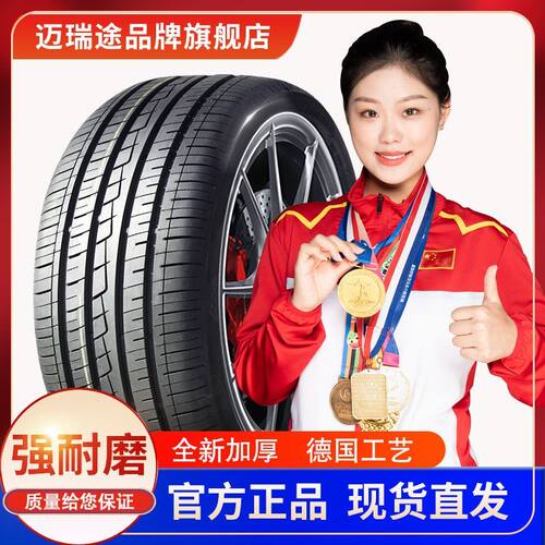 225/235汽车轮胎35/40/45/50/55/60/65/70/75R54R16R17R18R19R20