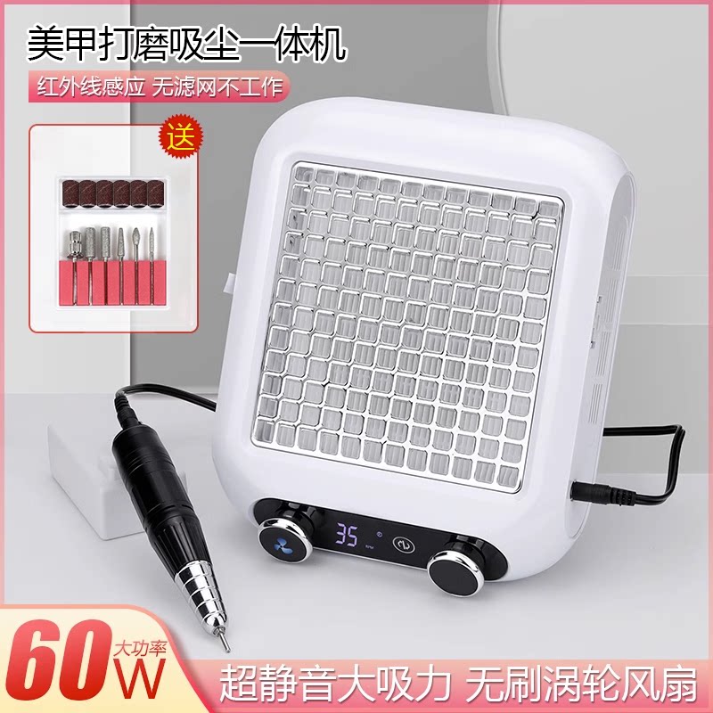 美甲店吸尘器打磨机一体机卸甲工具静音大吸力专用修甲指甲粉尘机