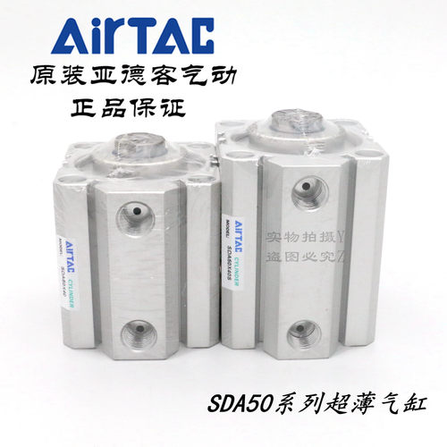 亚德客型超薄气缸SDA50X40 SDA50X40S SDA50X40B SDA50X40S