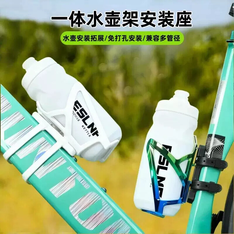 儿童自行车水杯架通用公路车山地车水壶架支架放水杯架子骑行配件