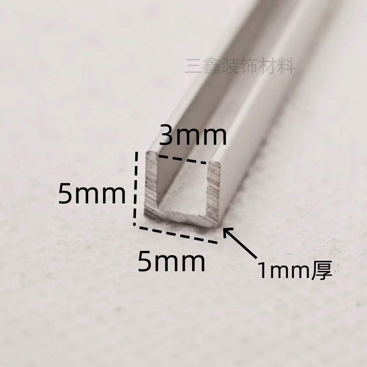 铝合金U型槽5x5内径3mmU型凹槽包边收口条工业铝材槽铝1米价格