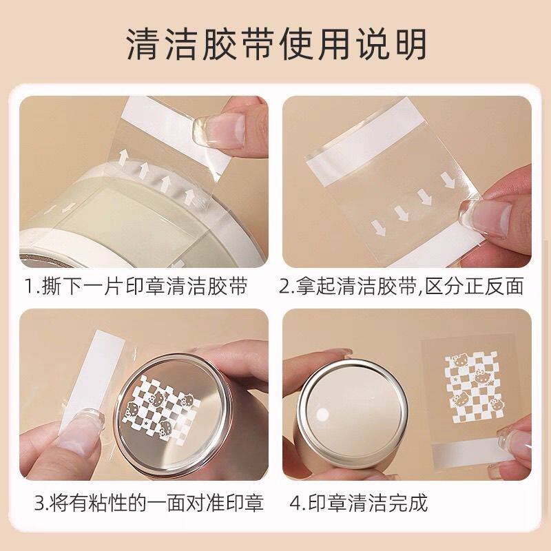 美甲贴纸印章清洁胶带一次性透明多功能强力去胶美甲店专用工具