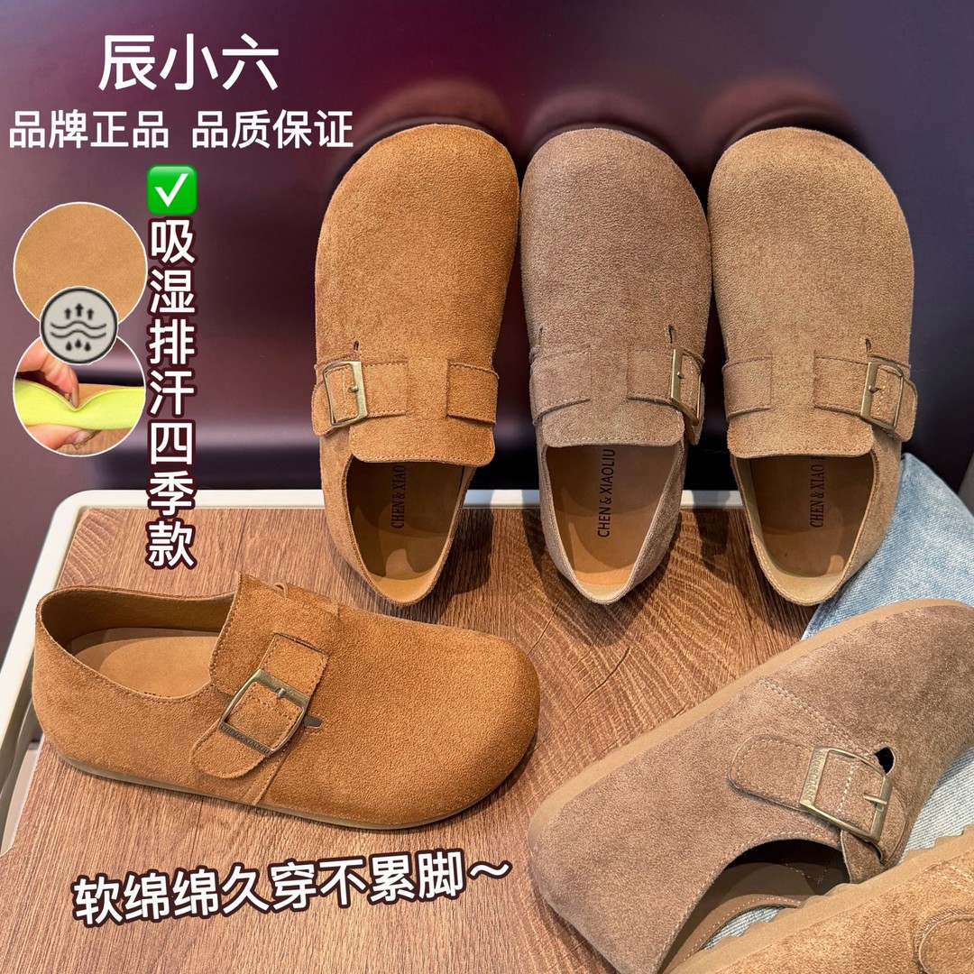 辰小六【一脚蹬懒人勃肯鞋】软绵绵两穿复古扣带懒人休闲全包勃肯