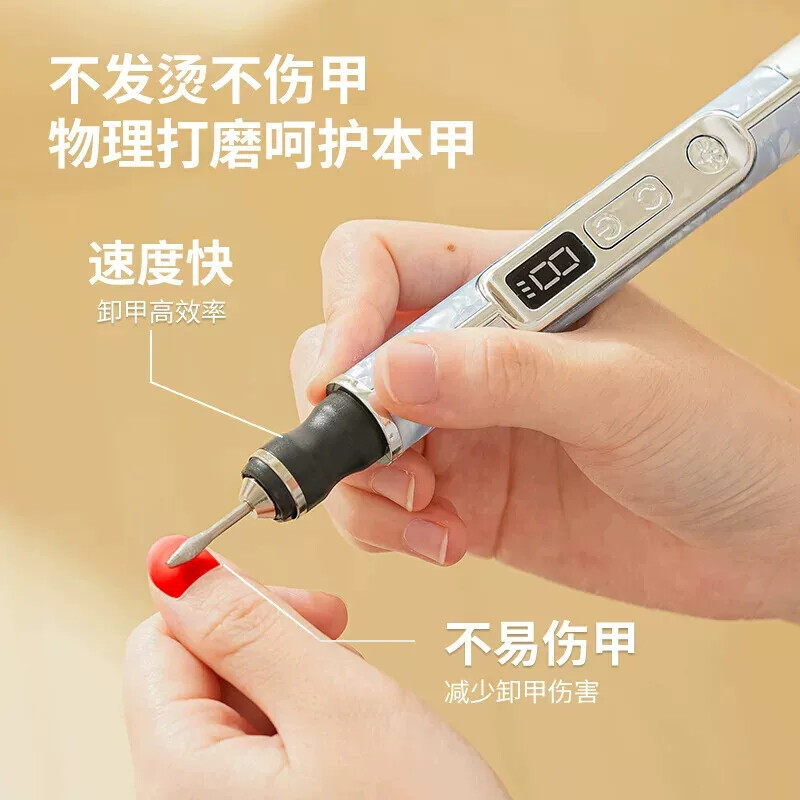 卸甲打磨机美甲店专用电动去死皮工具套装小型修指甲磨甲器灰指甲