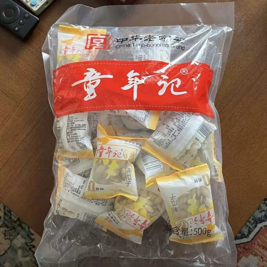 新日期微咸原味南瓜子小包香脆大颗粒炒货瓜子休闲零食