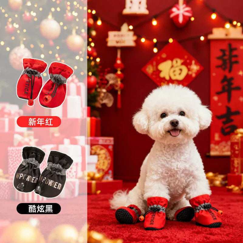 狗狗鞋子春秋款透气防脏小型犬宠物脚套泰迪比熊不掉小狗软底鞋套
