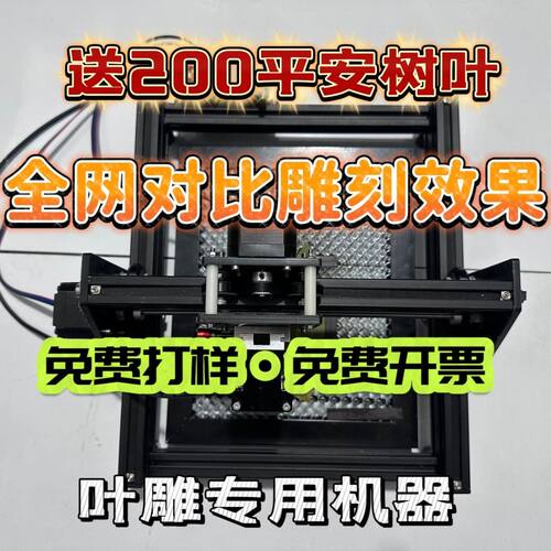 激光雕刻小型全自动桌面切割机大功率叶雕摆摊刻字机不锈钢雕刻
