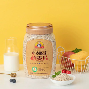 大发华精小麦胚芽燕麦片原味无糖精冲饮即食营养早餐代餐饱腹食品