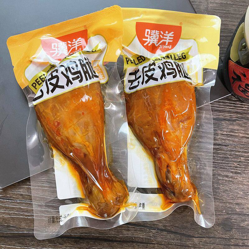 骥洋去皮鸡腿奥尔良风味酱香饱腹健身代餐即食卤味零食
