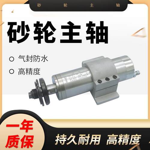木工雕刻机电主轴800W1.5KW2.2KW3.0KW5.5KW变频电机石材雕刻专用