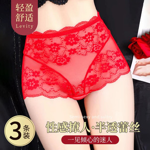 纯欲性感蕾丝内裤 女士透气高腰收腹提臀无痕裸感半透网纱三角短裤