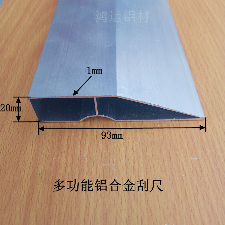 直销铝合金多功能刮尺靠尺DIY硬质铝型材泥工刮尺粉刷墙面米价