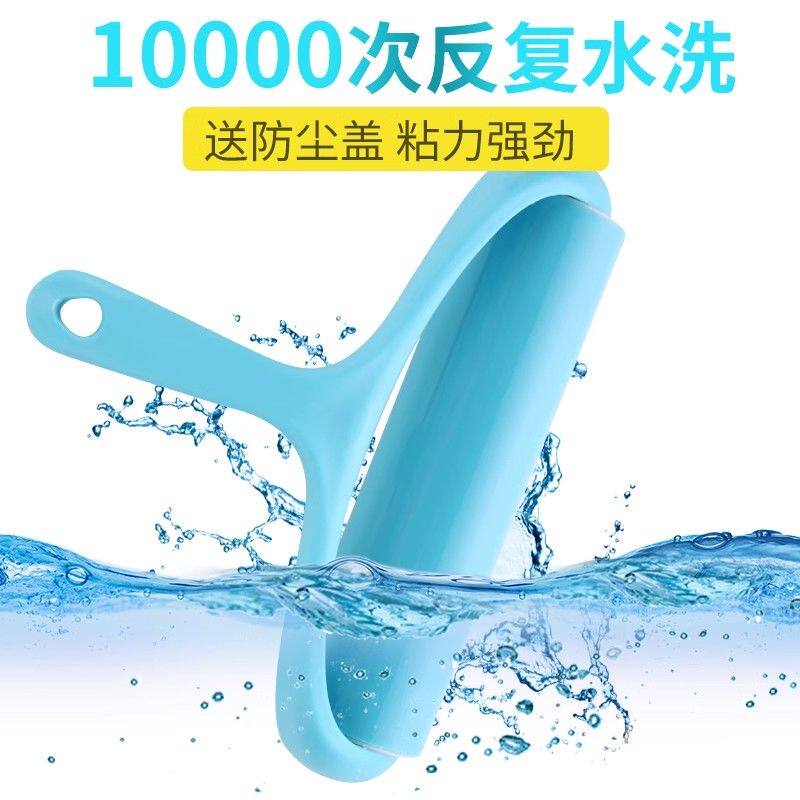 硅胶粘毛器滚筒可水洗家用宠物猫咪强力去毛刷床单衣物粘毛滚刷
