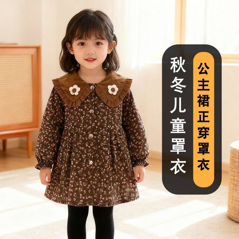 女大童罩衣可外穿洋气宝宝正穿防水吃饭罩衣大童宽松外套护衣秋冬,童装/婴儿装/亲子装,反穿衣/罩衣,淘宝优惠券,粉丝福利购,淘宝优惠卷