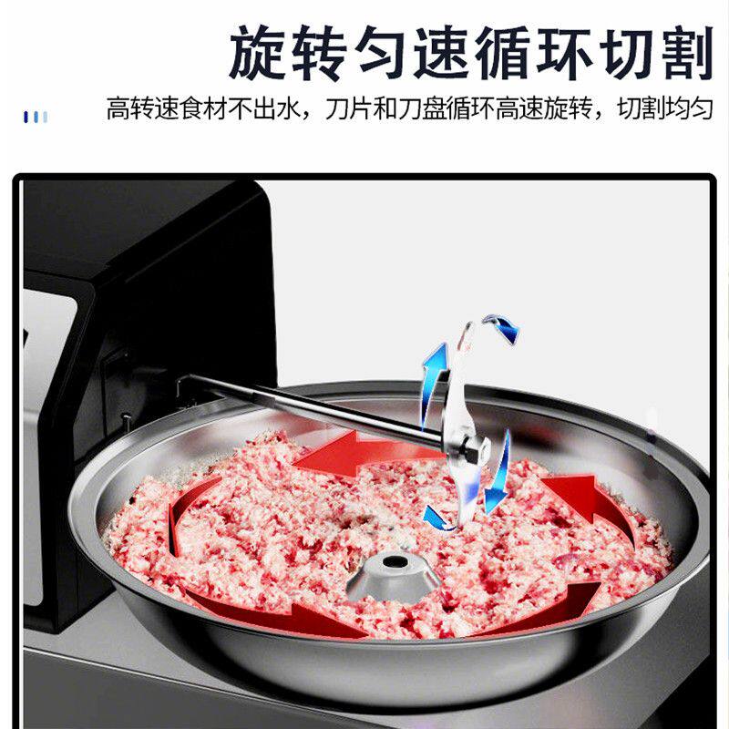 多功能绞肉机肉馅搅拌机商用大容量绞馅碎菜机蔬菜佐料切碎机