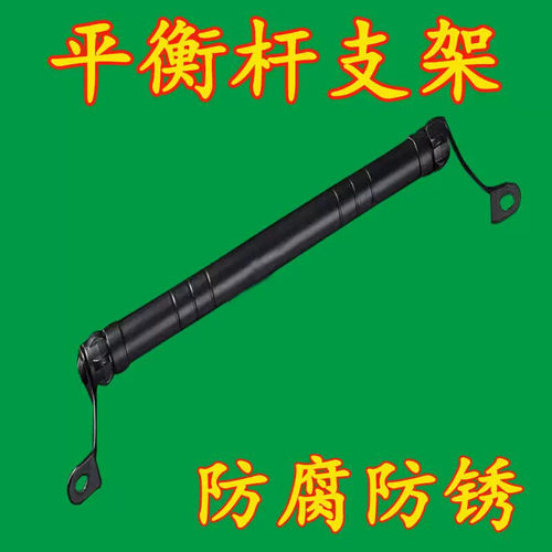 摩托车平衡杆支架车头改装加固横杆扩展后视镜加粗可调节一体通用