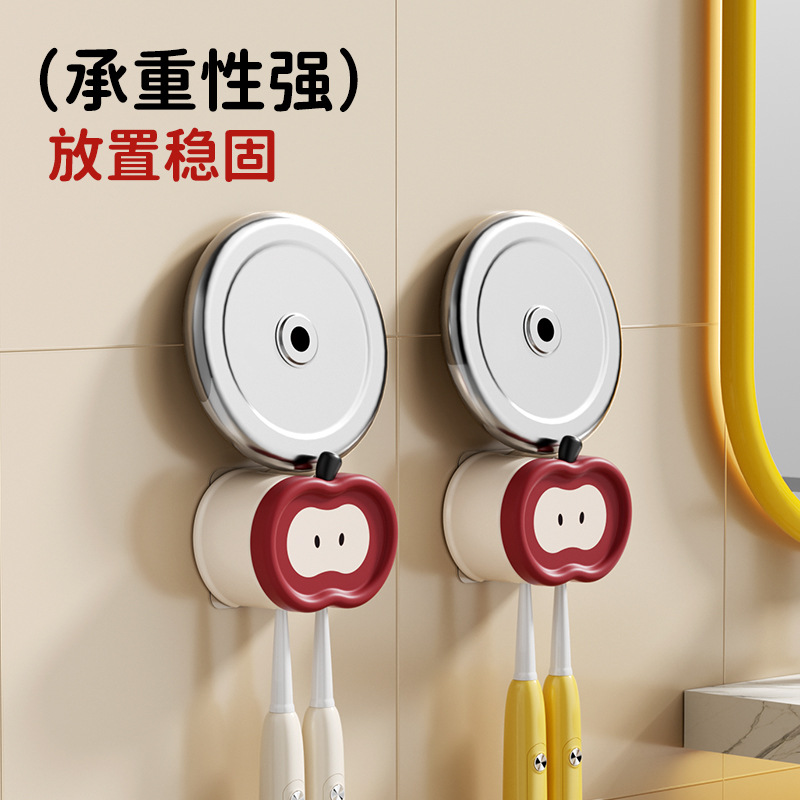 苹果牙刷架牙刷置物架家用壁挂式免打孔牙刷杯架卫生间浴室牙刷架