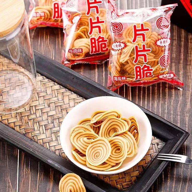 猫耳朵潮汕特产片片脆香酥脆膨胀油炸怀旧零食片片香休闲小吃